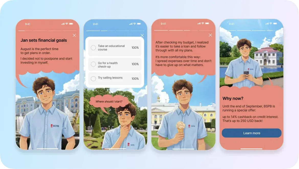 mobile engagement in bspb app